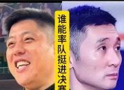 爱游戏娱乐-包含新疆队豪取连胜，雄心壮志上升的词条