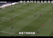 爱游戏地址-巴黎圣日耳曼主场告捷，纽约城失球频频的简单介绍