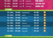 爱游戏官网登录网址-卡塔尔世界杯预选赛参赛国家确定