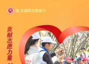 爱游戏官方入口-包含球员公益活动引关注，传递正能量价值观的词条