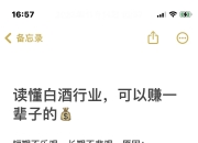 爱游戏课程-关于韦斯卡遭遇困境，机会仍在眼前的信息