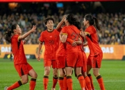 爱游戏vip注册-世界女子足球锦标赛：巴西队突围，晋级八强