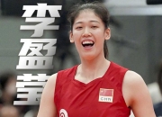 爱游戏链接-关于中国篮球代表团将设立多项备战计划的信息