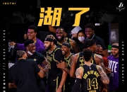 爱游戏竞技-湖北队险胜实现胜利，瞄准季后赛
