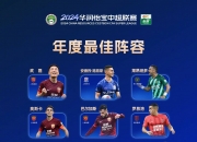 爱游戏官方入口-足球联赛火热进行中，球队实力对决