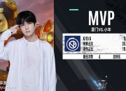 爱游戏注册-鏖战五局，梦魇之翼终于完成三杀，统治赛场毫无争议的简单介绍