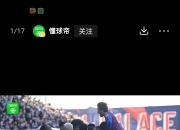 爱游戏官方入口-包含水晶宫全队发扬团结，客场逼平实力对手成功保住比分的词条