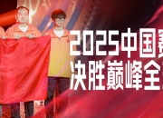 爱游戏下载-领先的球队在关键比赛中大获全胜