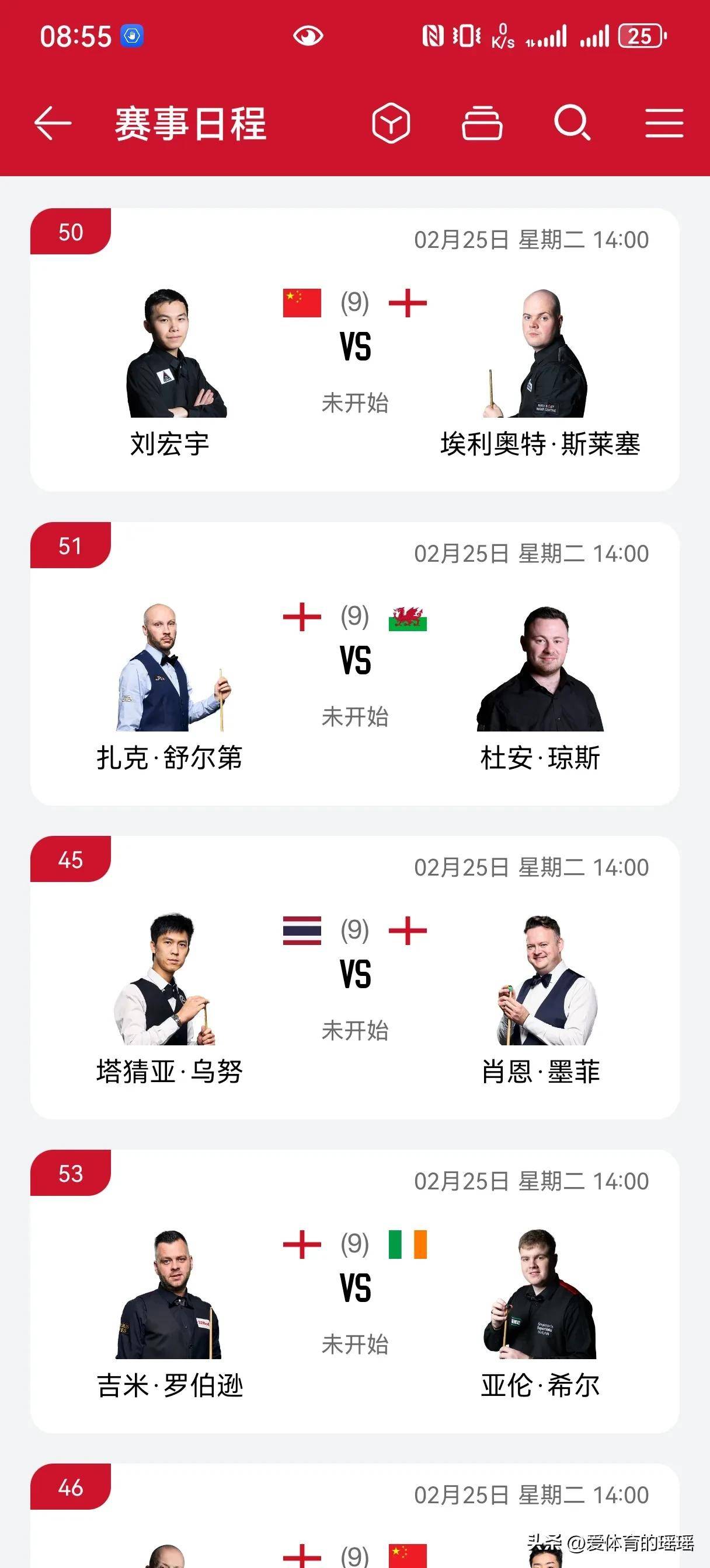 关于篮球世界杯预选赛打响，各国球员争相展示实力的信息