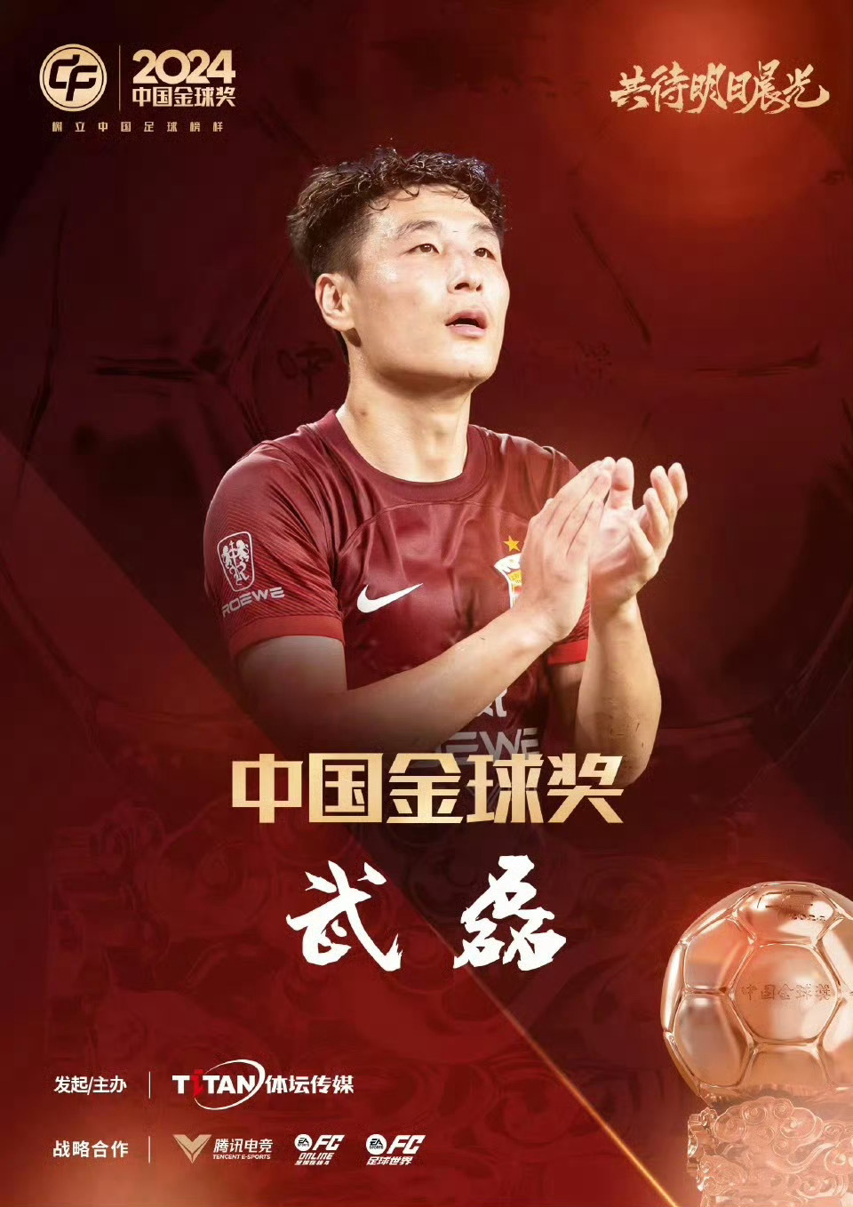 十国杯精彩角逐，体育选手实力不凡