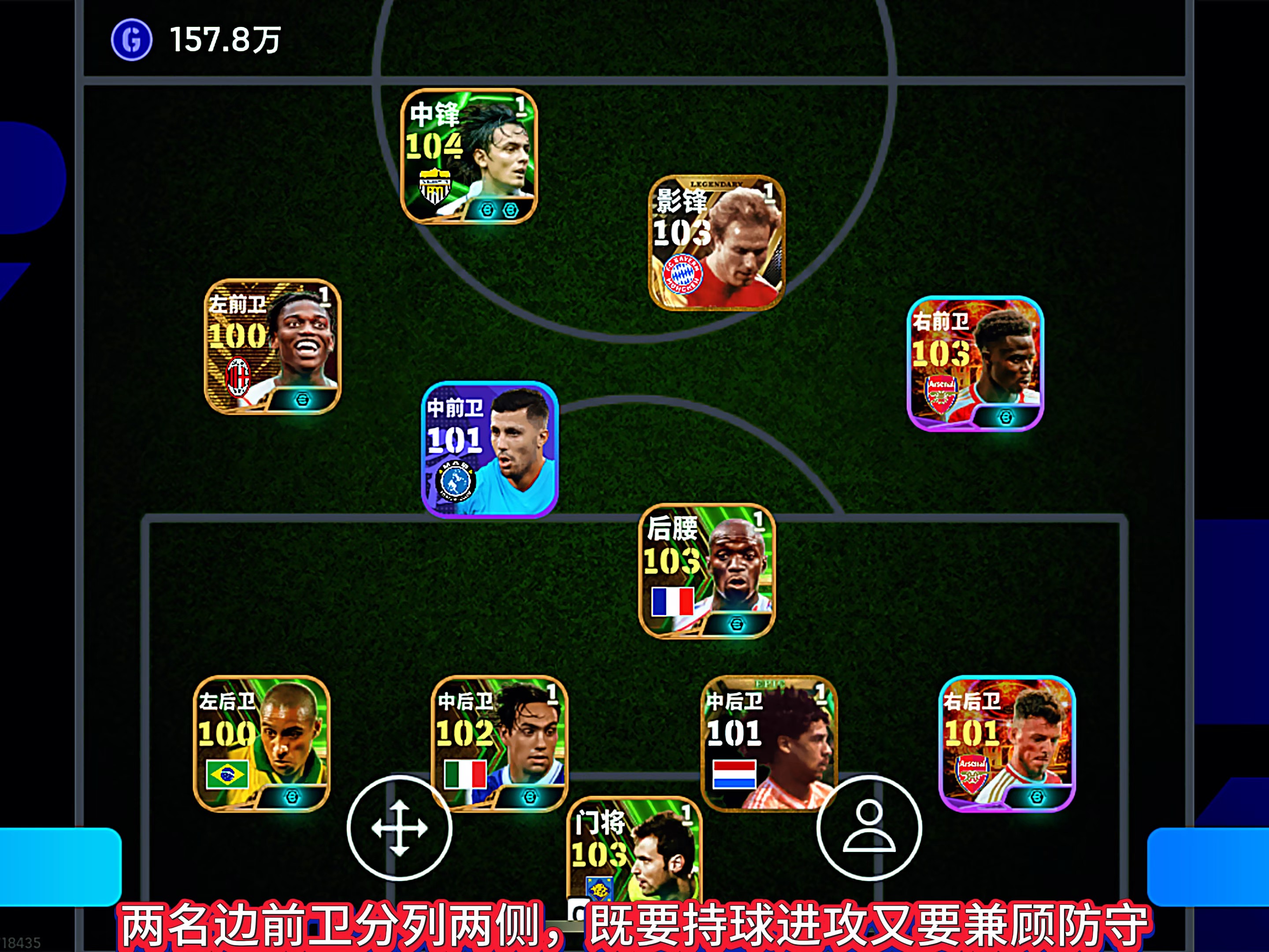 关于布宜诺斯艾利斯独立战术布置详解,主帅重点强调防守反击的信息 关于布宜诺斯艾利斯独立战术布置详解,主帅重点强调防守反击的信息