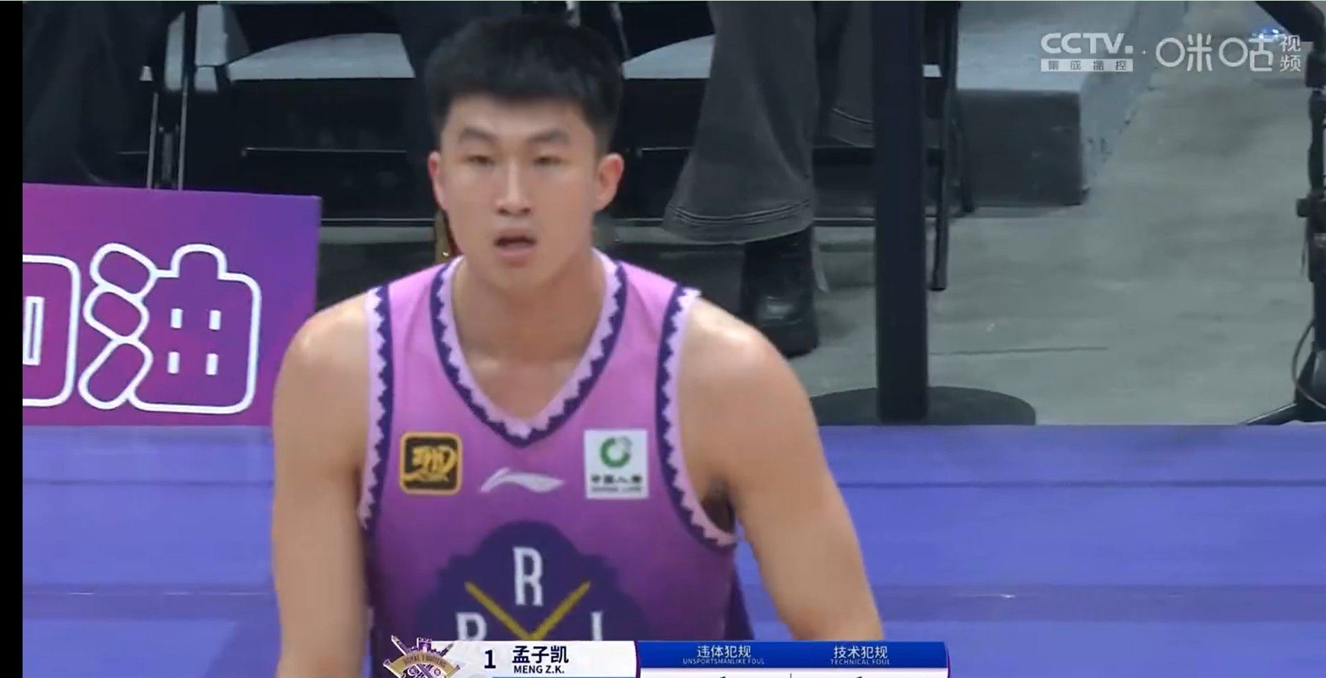 在北京队赛场上演CBA季后赛,破门,引发全场沸腾 在北京队赛场上演CBA季后赛,破门,引发全场沸腾