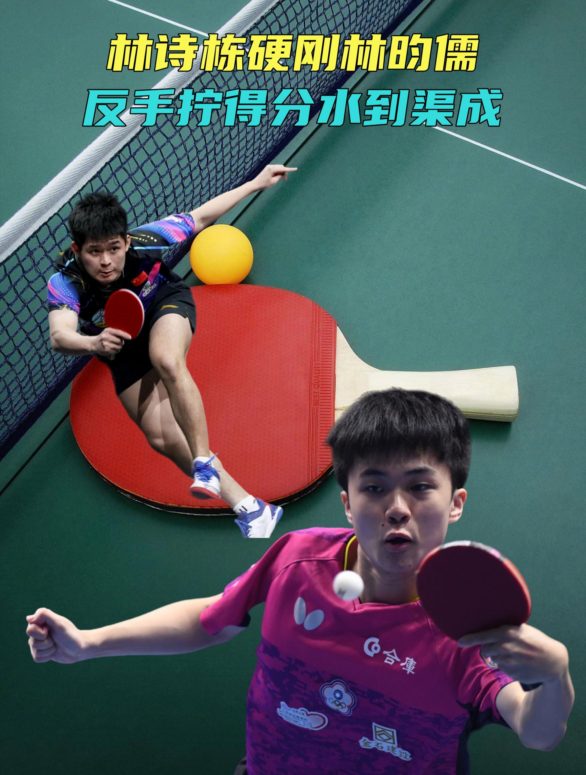 关于水到渠成:关键一球助球队脱颖而出,锁定胜局的信息 关于水到渠成:关键一球助球队脱颖而出,锁定胜局的信息