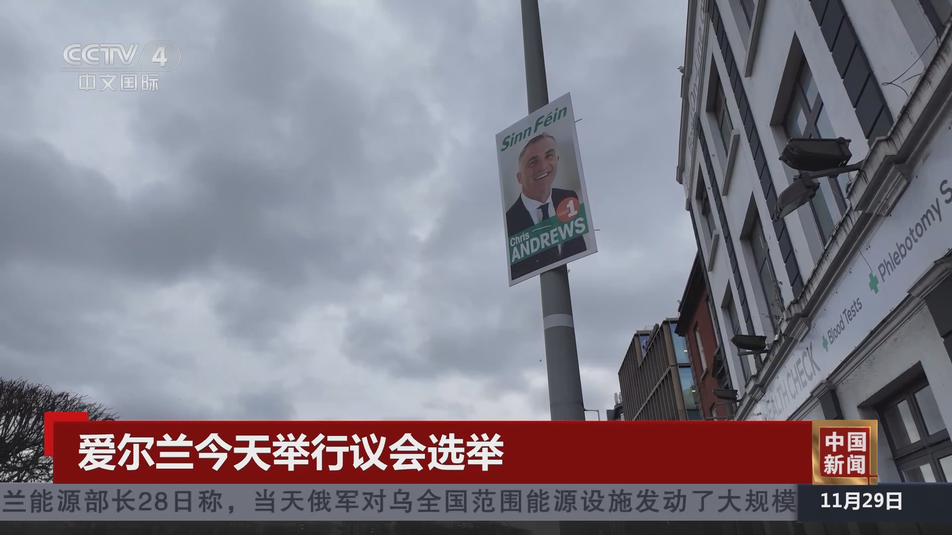 包含爱尔兰队备战充分,迎接紧张国际比赛的词条 包含爱尔兰队备战充分,迎接紧张国际比赛的词条