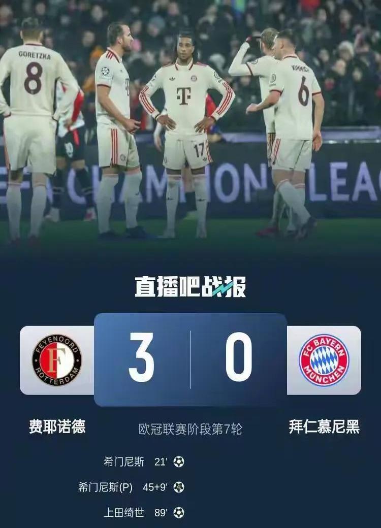 拜仁失误连连,欧冠冠军夺取之路不容易的简单介绍 拜仁失误连连,欧冠冠军夺取之路不容易的简单介绍