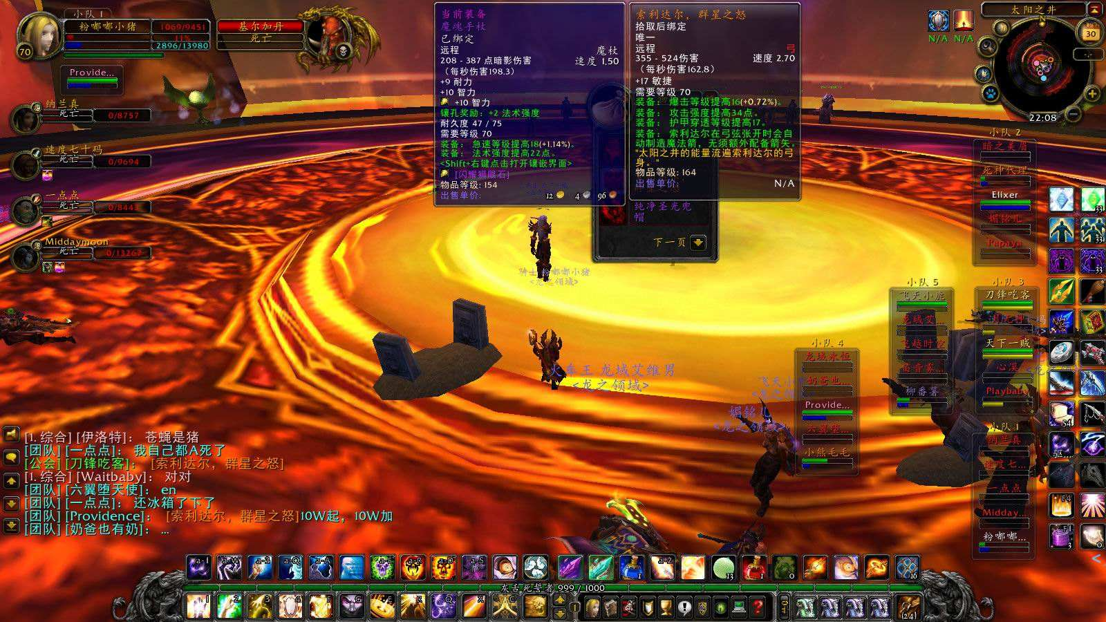 包含橙色军团再次出征,将与对手争夺胜利宝座的词条 包含橙色军团再次出征,将与对手争夺胜利宝座的词条