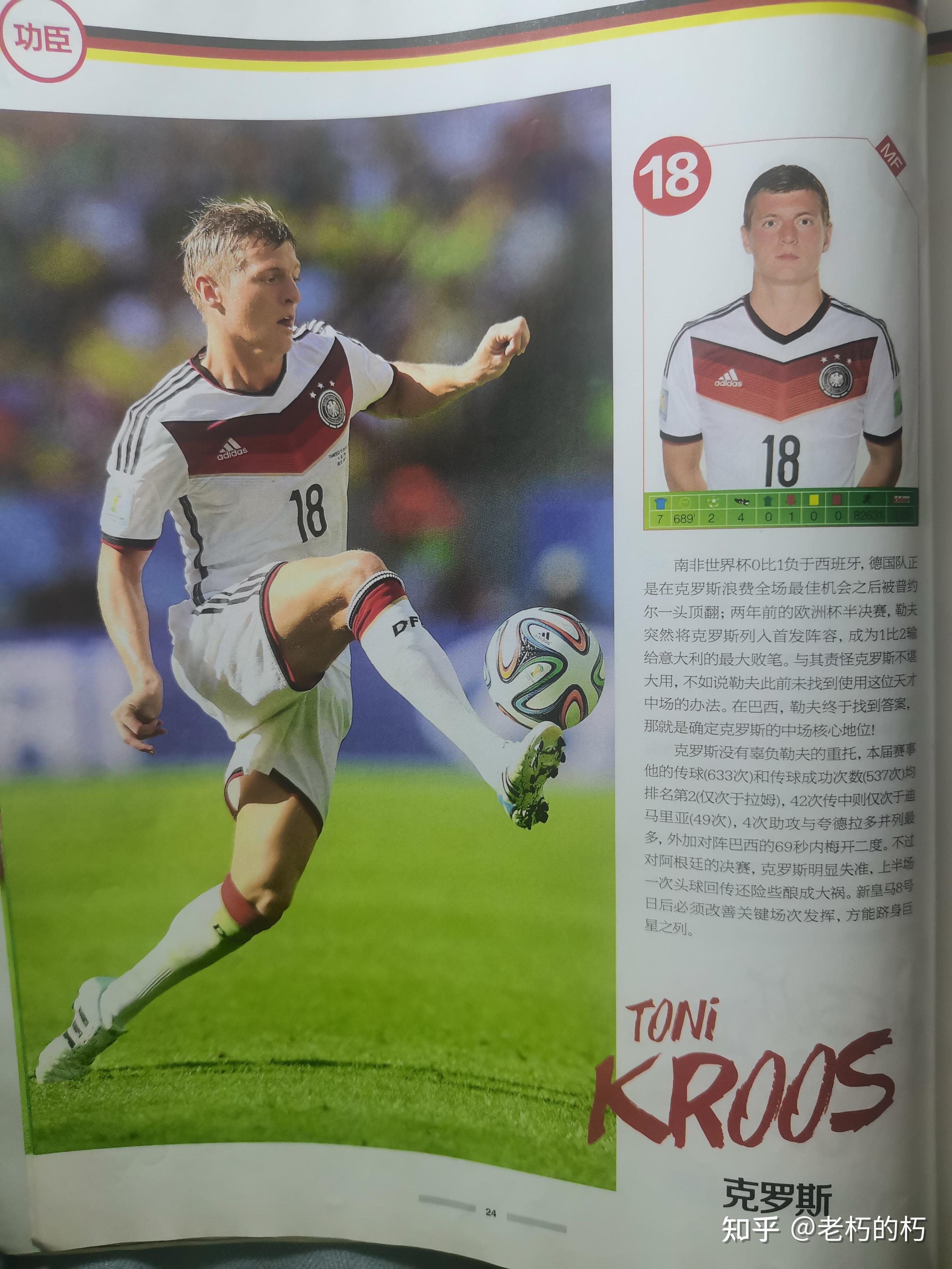 冠军之路:欧洲国家队的夺冠之旅的简单介绍 冠军之路:欧洲国家队的夺冠之旅的简单介绍