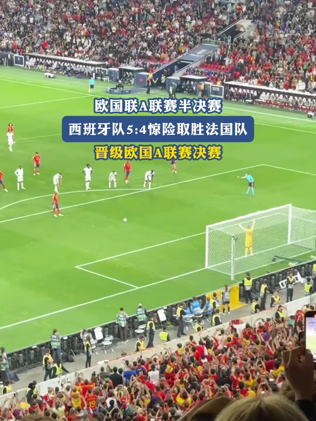 威尔士队力克希腊,晋级欧国联半决赛的简单介绍 威尔士队力克希腊,晋级欧国联半决赛的简单介绍