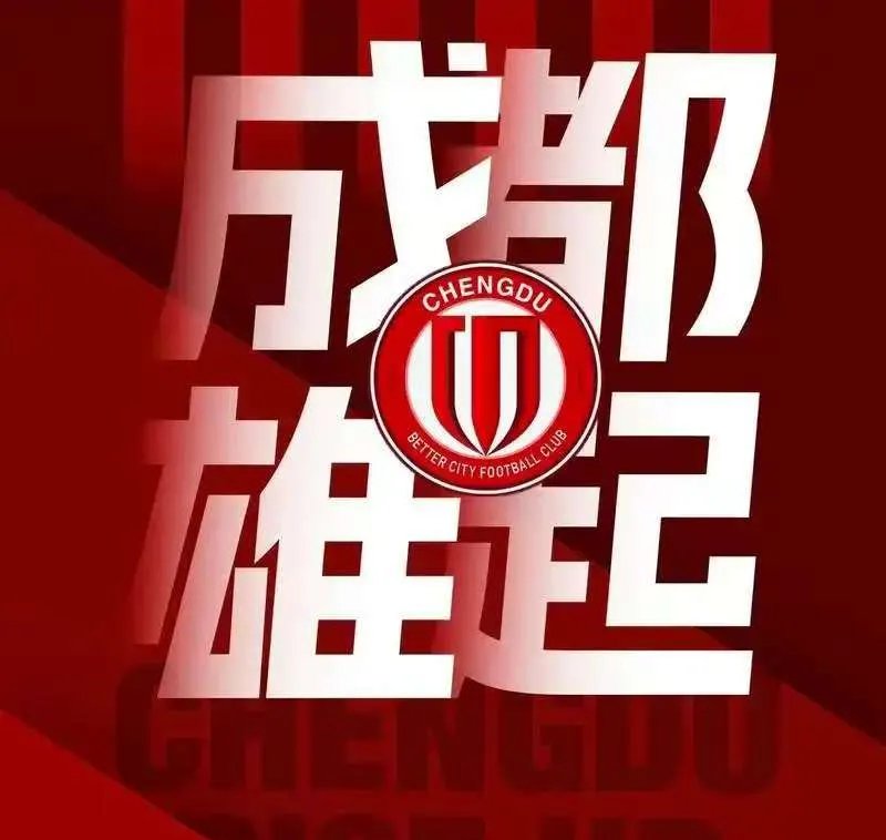 包含国内豪门一决雌雄,球队实力均衡,一触即发的词条 包含国内豪门一决雌雄,球队实力均衡,一触即发的词条