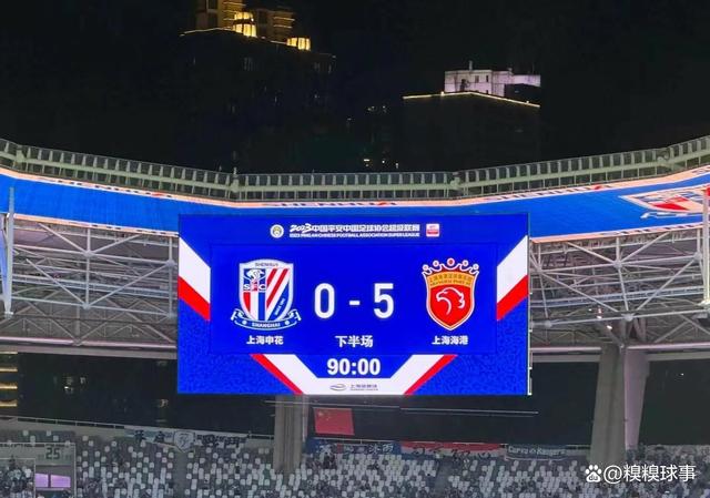 大阪樱花对手上海上港,激烈角逐吸引全场焦点的简单介绍 大阪樱花对手上海上港,激烈角逐吸引全场焦点的简单介绍