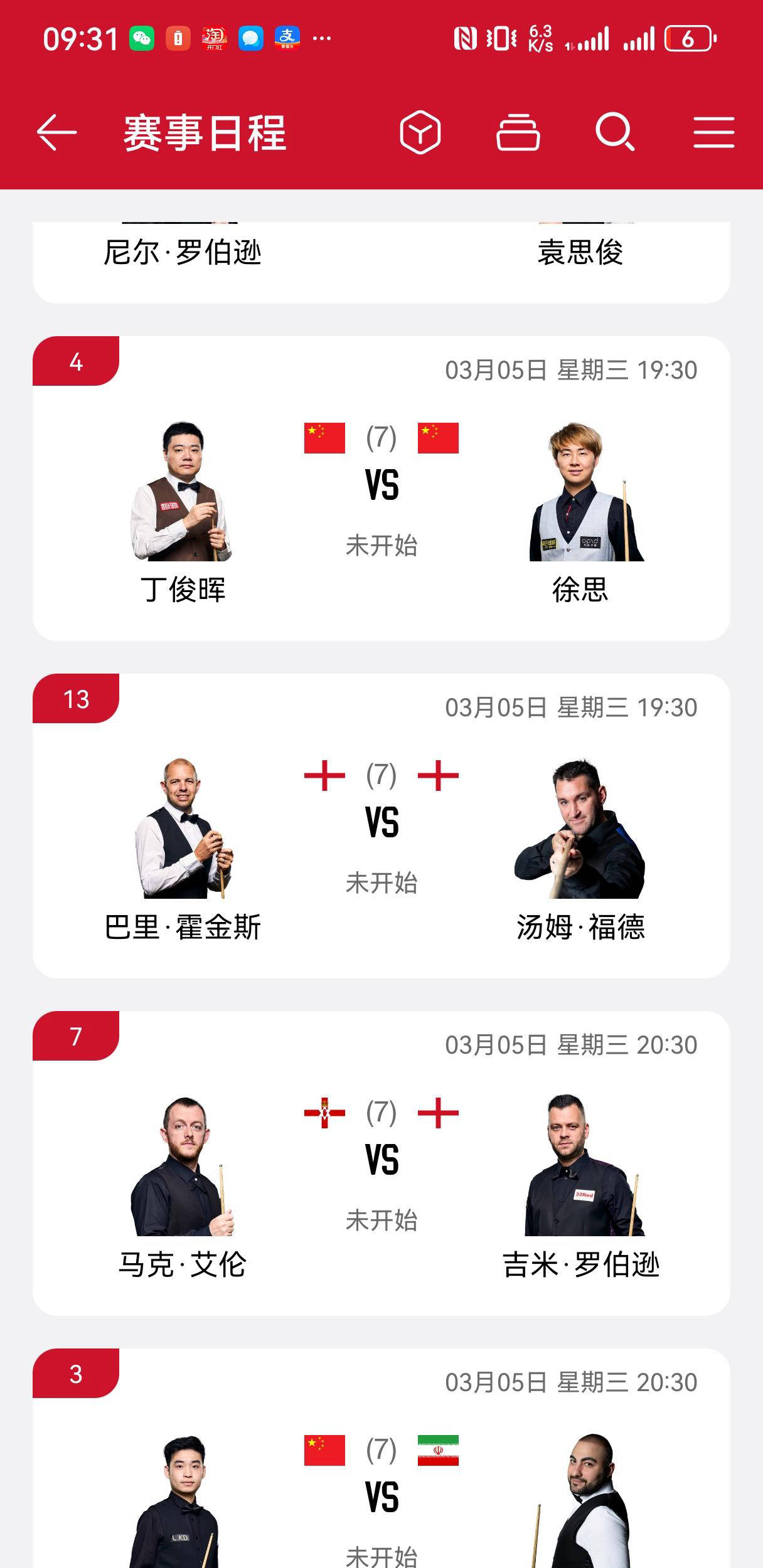 纷争激烈的比赛中球员们展现实力，令人赞叹不已的简单介绍