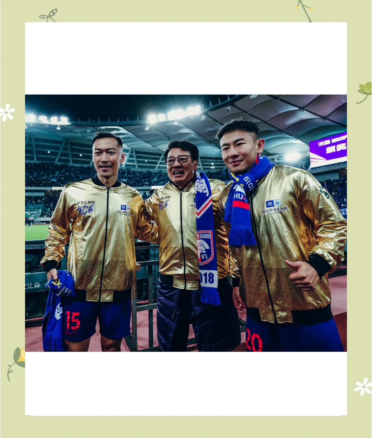 体育明星们在场上展现出色表现，创造奇迹