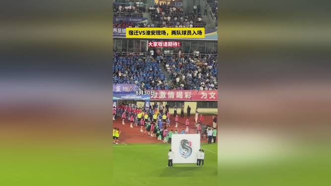 关于国内足球联赛风云激荡，球迷连连欢呼的信息