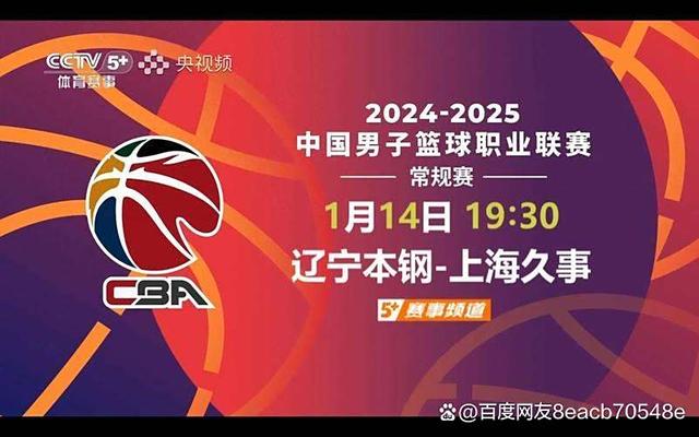 CBA官方宣布将重新启动升降级机制,各俱乐部备战备战的简单介绍 CBA官方宣布将重新启动升降级机制,各俱乐部备战备战的简单介绍