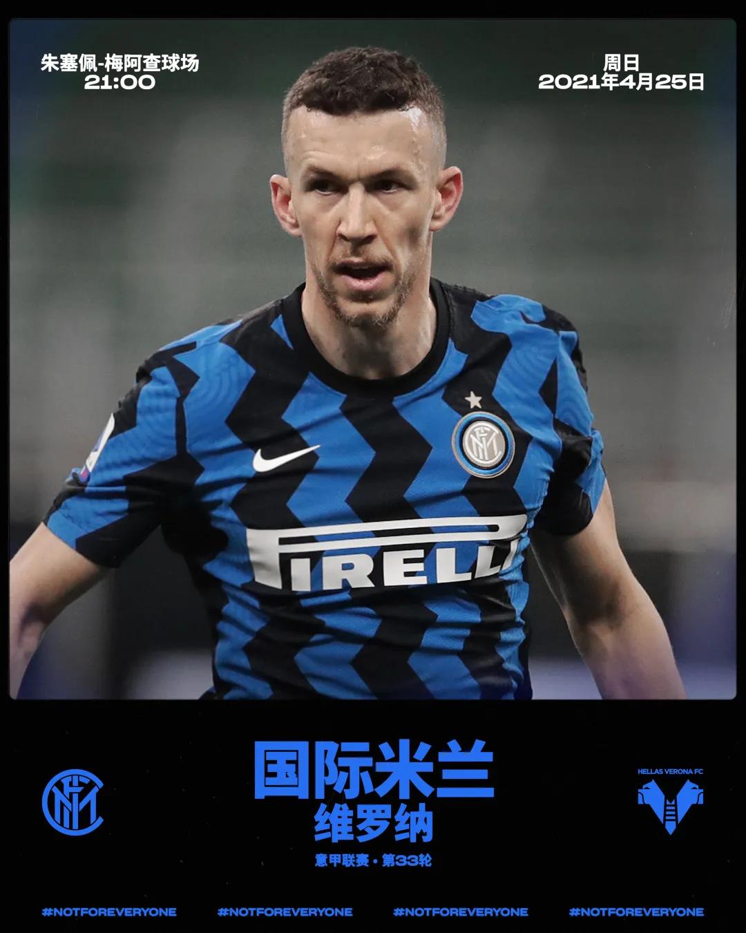 维罗纳锋线威胁,险些改写比分的简单介绍 维罗纳锋线威胁,险些改写比分的简单介绍