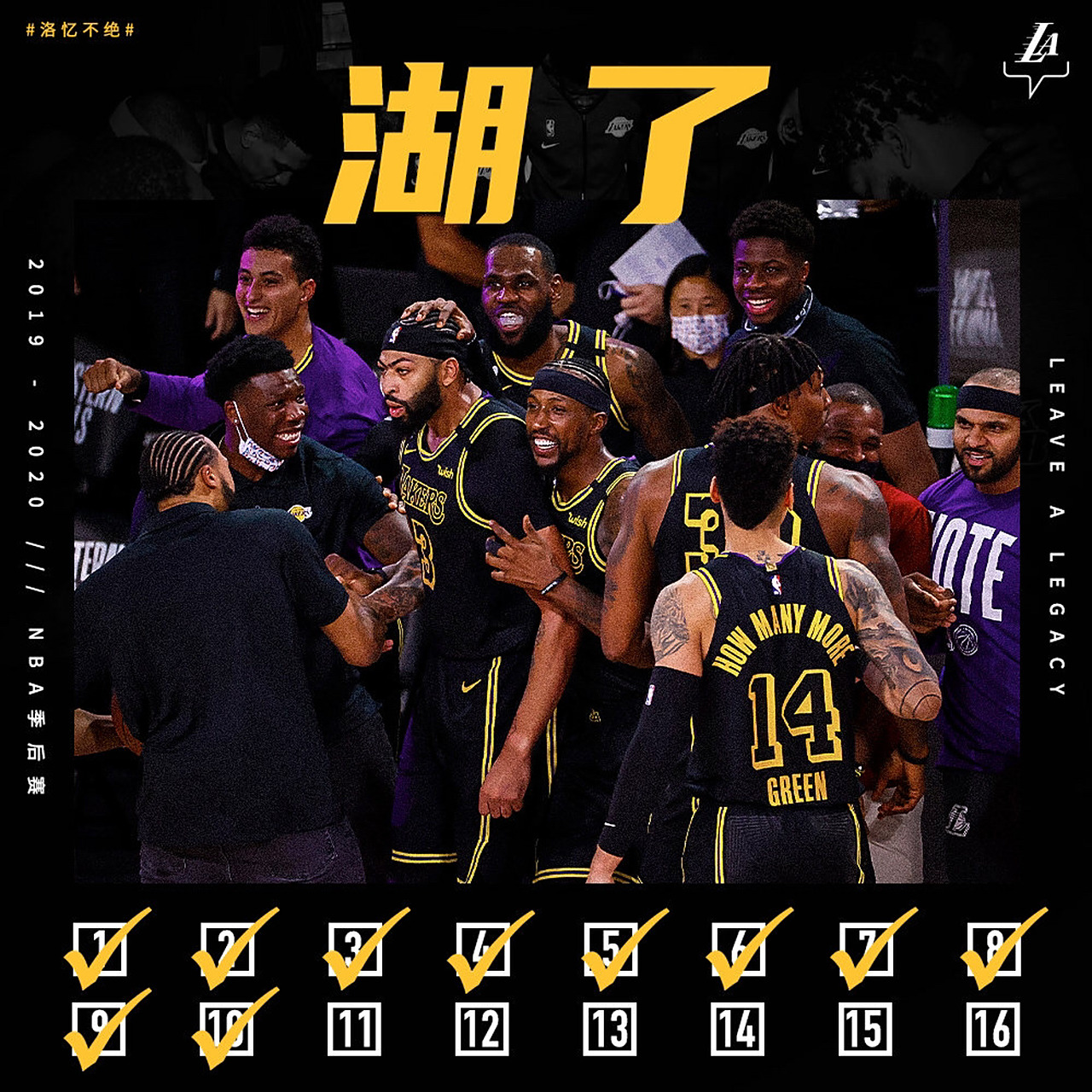 湖北队险胜实现胜利,瞄准季后赛 湖北队险胜实现胜利,瞄准季后赛