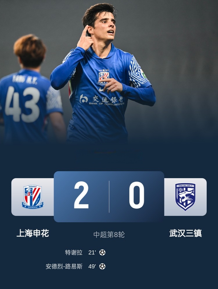 包含上海绿地申花队状态低迷,迫切需要一场胜利的词条 包含上海绿地申花队状态低迷,迫切需要一场胜利的词条