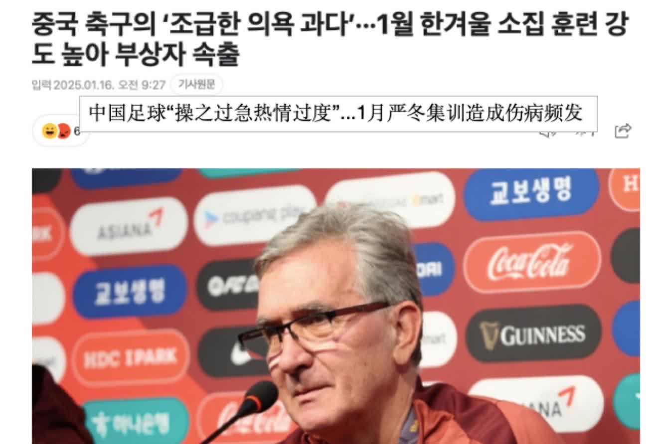 伤愈归来的奥地利国脚将重回国家队的简单介绍