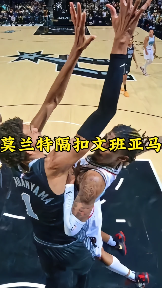 猛龙110比115被灰熊逆转，收获连败的简单介绍