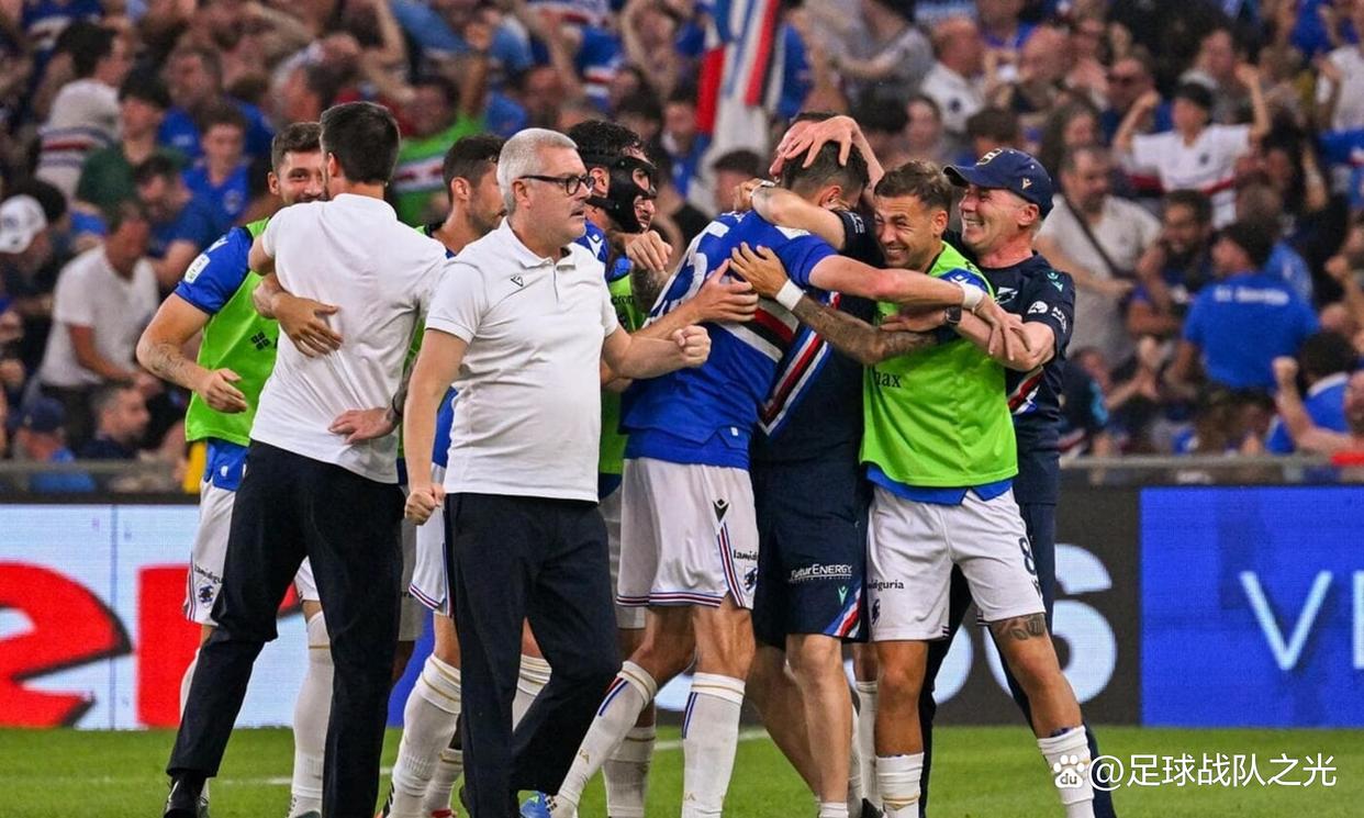 关于桑普多利亚主场告捷,保级前景一片光明的信息 关于桑普多利亚主场告捷,保级前景一片光明的信息