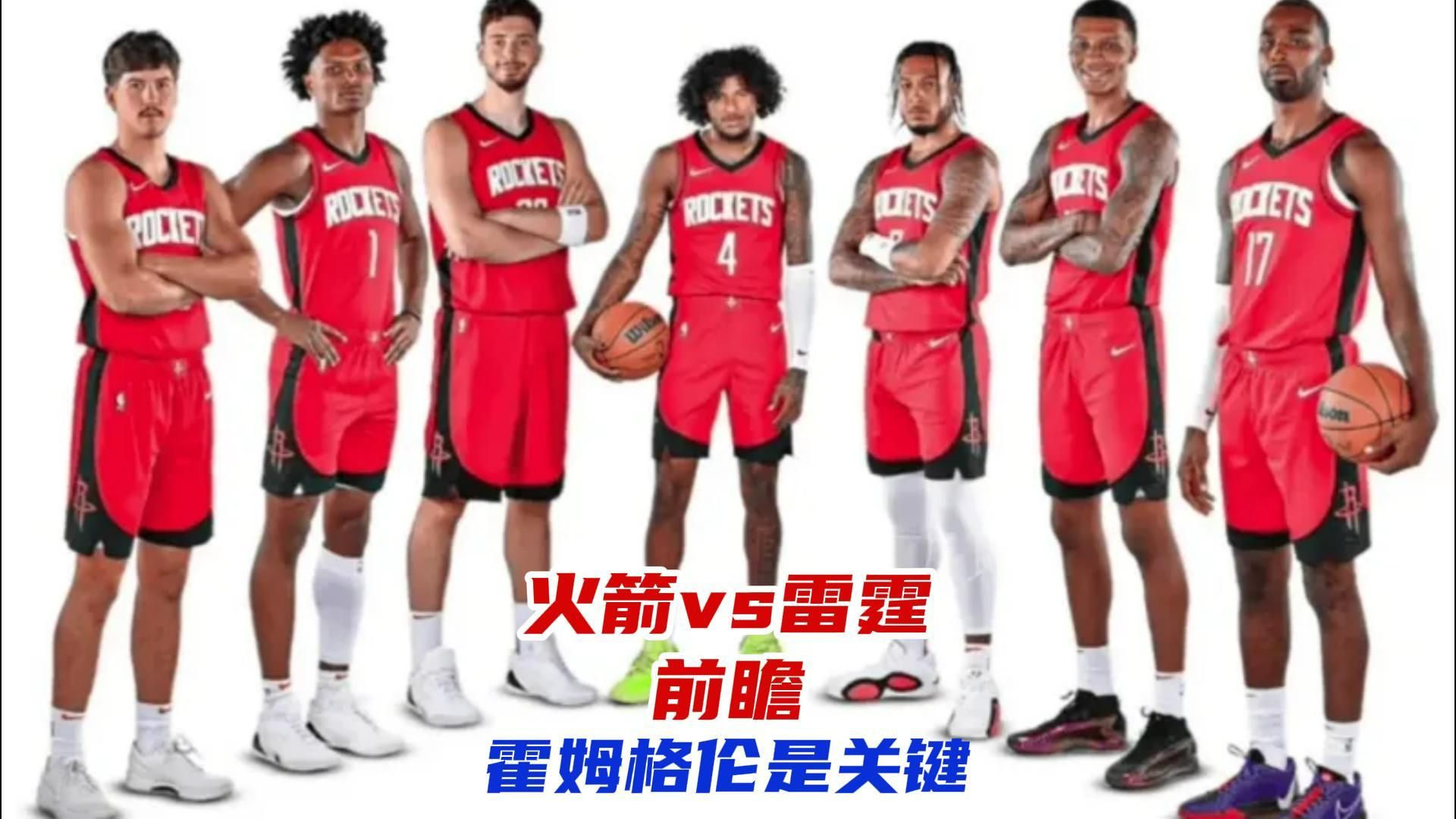 雷霆vs猛龙，实力碰撞谁将会胜出？的简单介绍