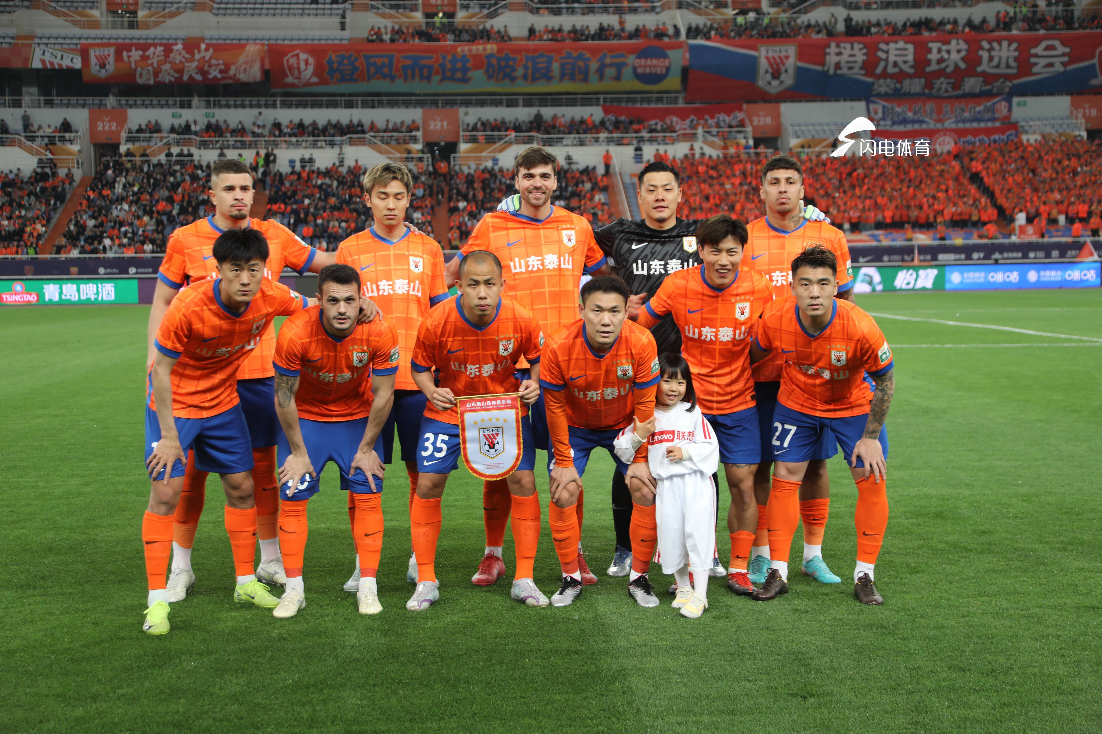 关于建业客场不敌鲁能,遭遇失利的信息 关于建业客场不敌鲁能,遭遇失利的信息