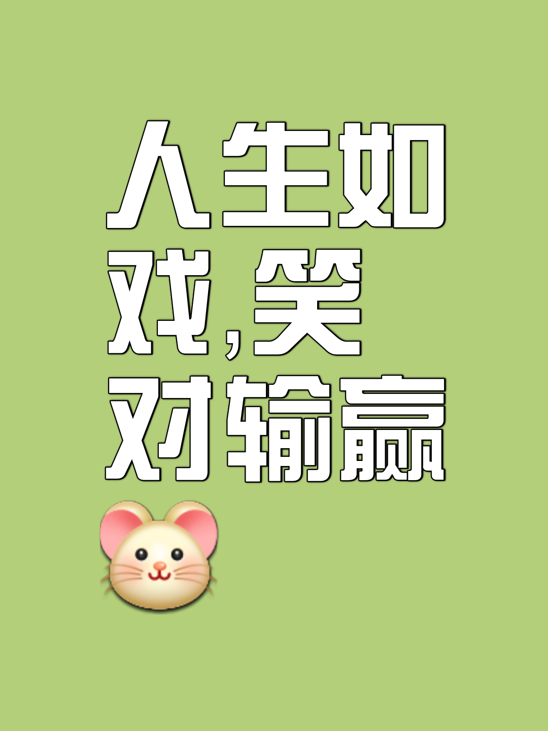 关于比分悬念不断，最终胜负难分！的信息